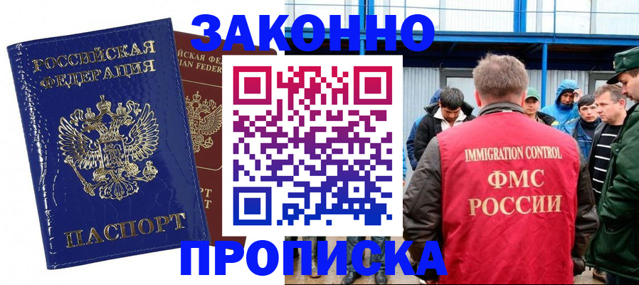 регистрация для дет. сада в Новокузнецке
