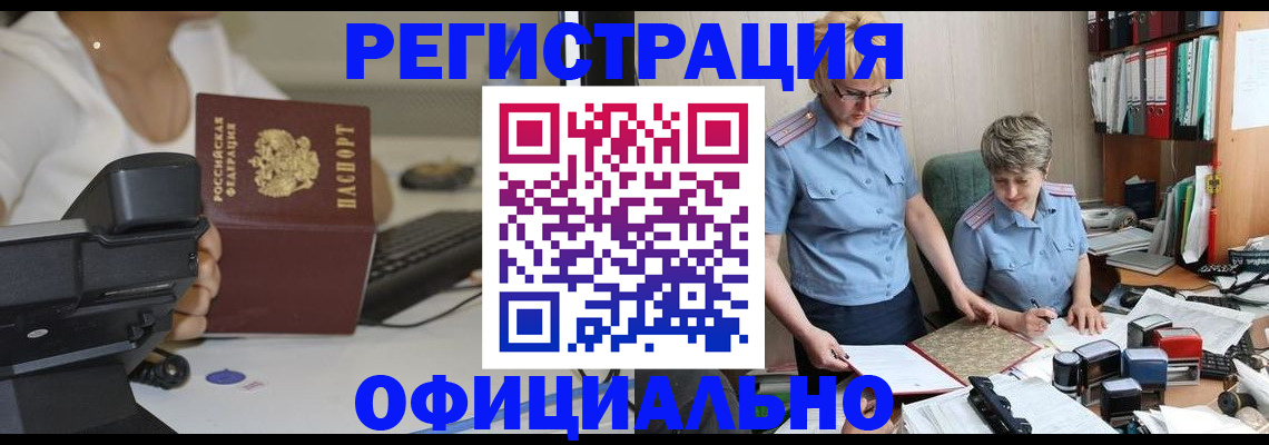 форма 3 в Новокузнецке
